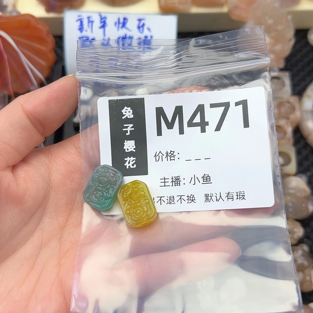 玛瑙/玉髓颈饰合金灿***海