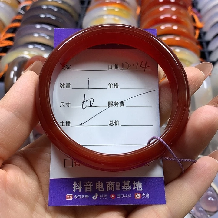 淡***雅玛瑙/玉髓未镶嵌手镯