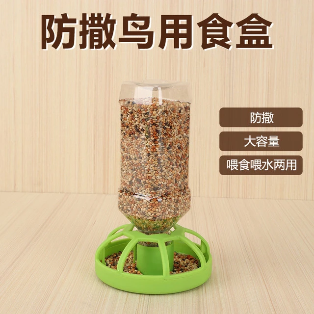 鹦鹉幼鸟学吃食盒防撒食盆自动下料喂食器小型鸟类宠物鸟用具