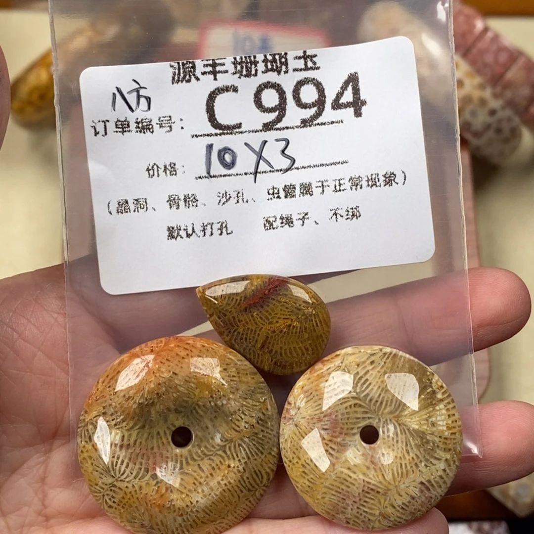 q***w硅化玉未镶嵌颈饰