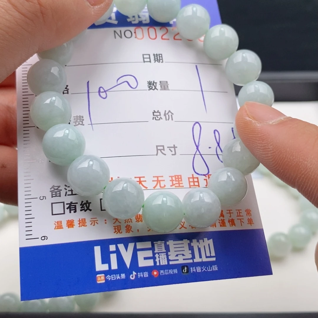 未镶嵌手链翡翠多样性