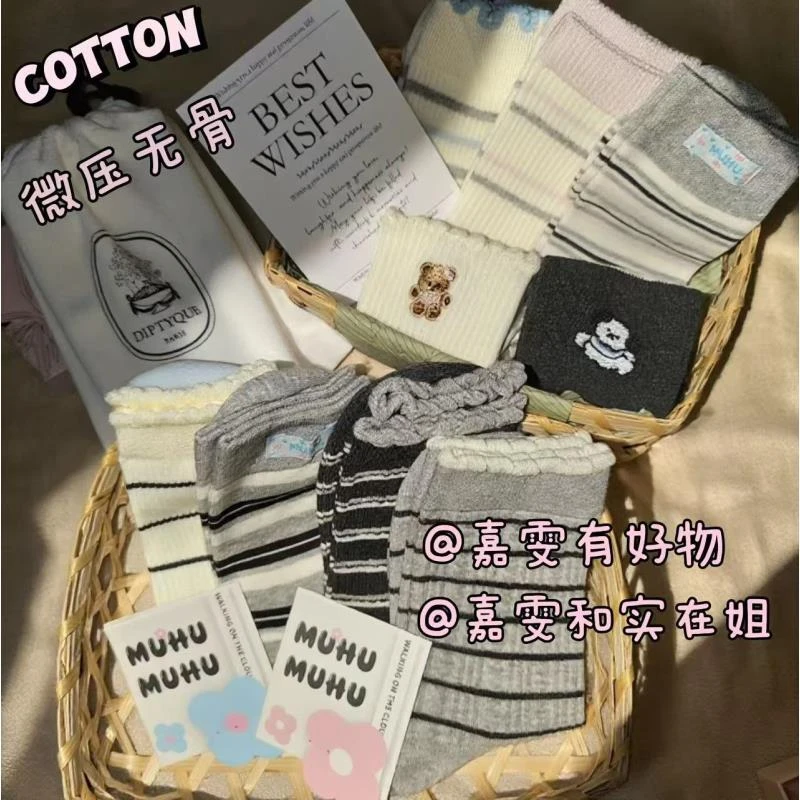 1组合袜【临时链接】春夏棉袜