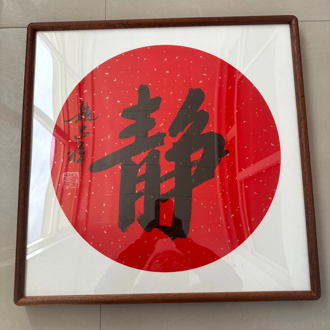 50*50cm乌檀木榫卯实木画框拍一发二+有机玻璃+宣卡+背板+挂钩