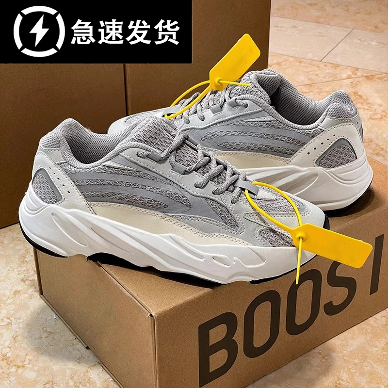 【仙到失声】椰子鞋500男女2025春夏季时尚情侣款新款黑武士老爹鞋