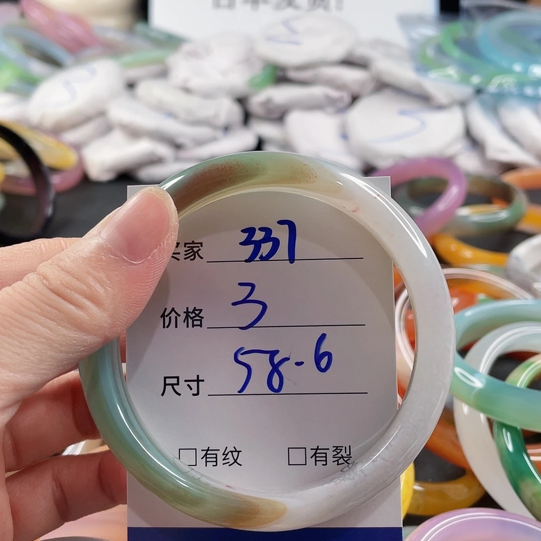 手镯玛瑙/玉髓未镶嵌