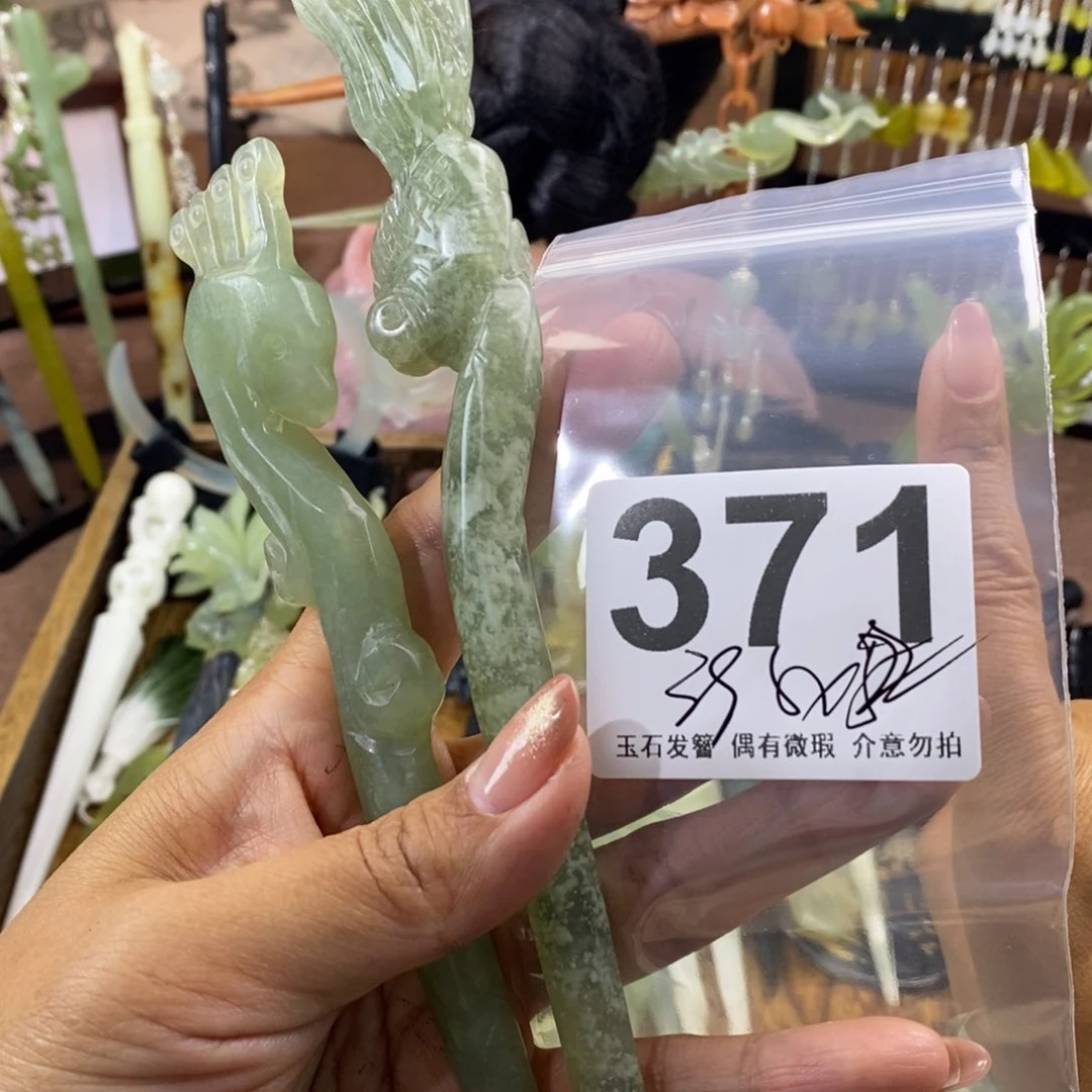 蛇纹石玉发饰未镶嵌琳****）