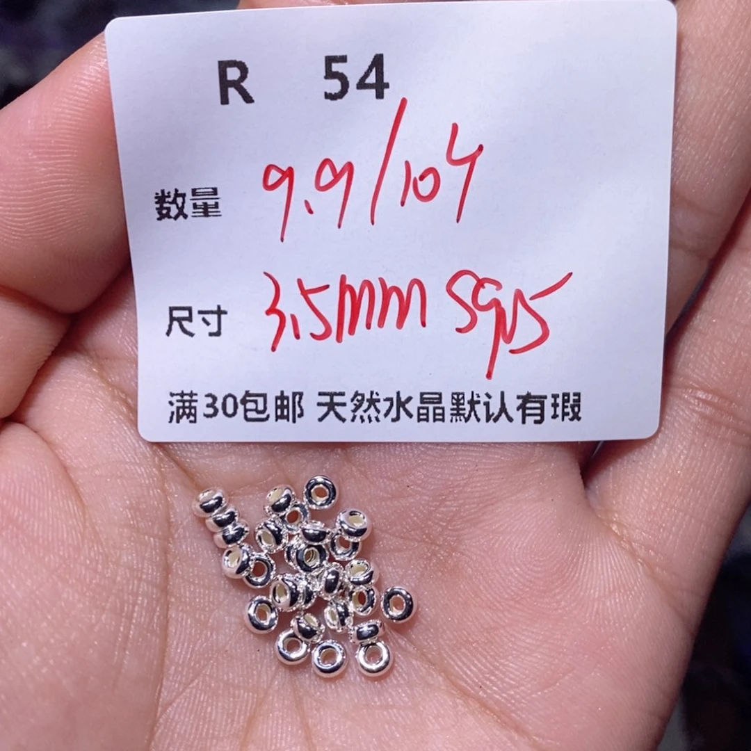 水晶珠宝半成品银S925镶嵌R54