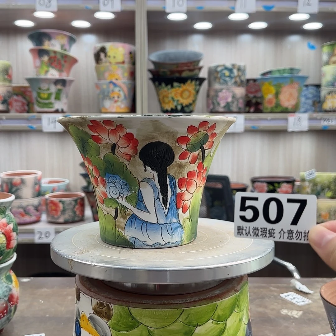 瑕疵瑕疵瑕疵瑕疵507