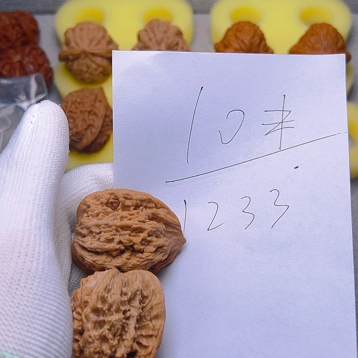 把件文玩核桃1**3