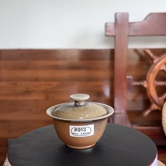 #913柴烧裸烧窑变金彩盖碗铁元素析出美人痣不喜勿拍