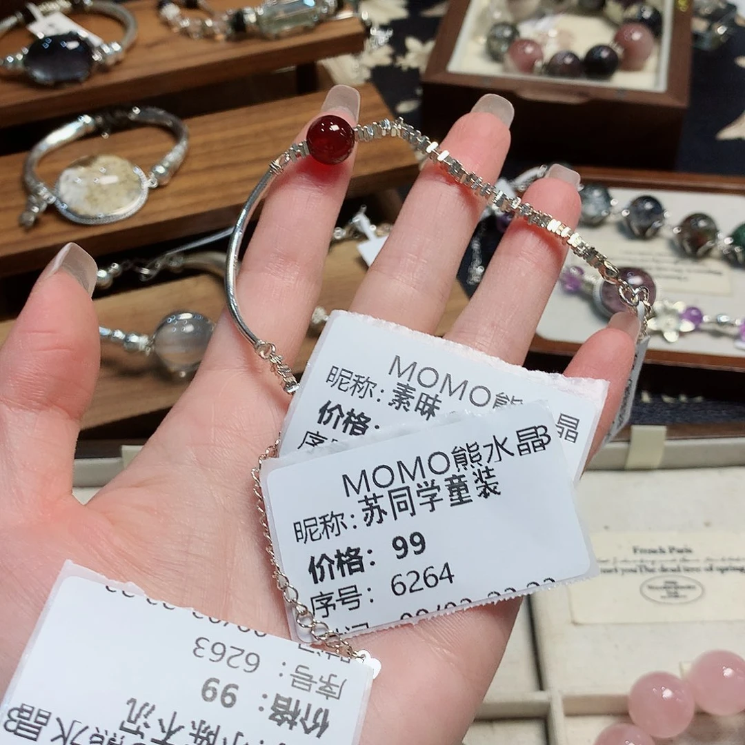 水晶手链未镶嵌石榴99