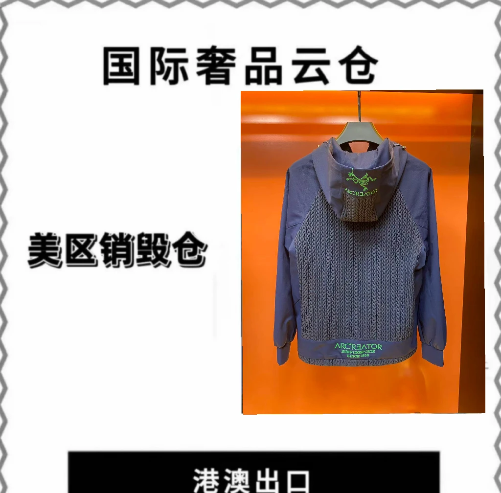 【豪哥专属】1902秋冬新款夹克外套男女同款时尚百搭潮流