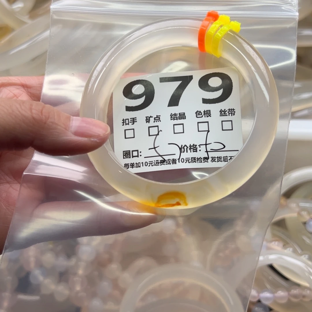 手镯玛瑙/玉髓未镶嵌979