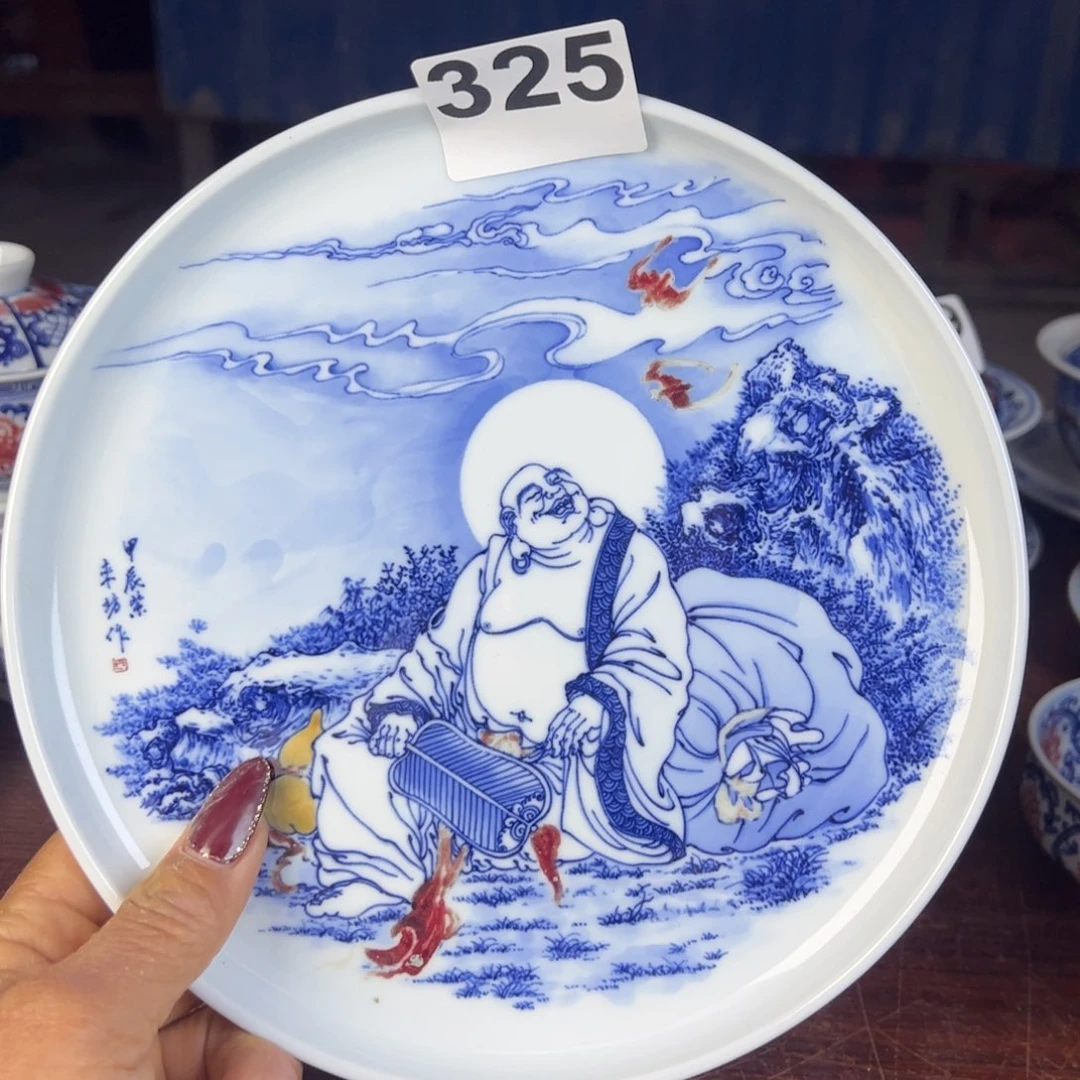 杯藏*阁青花釉里红原矿