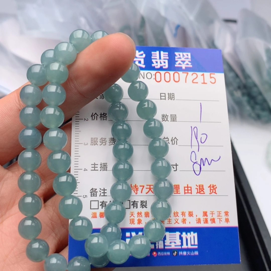 【闪购商品】翡翠手链未镶嵌多样性发货