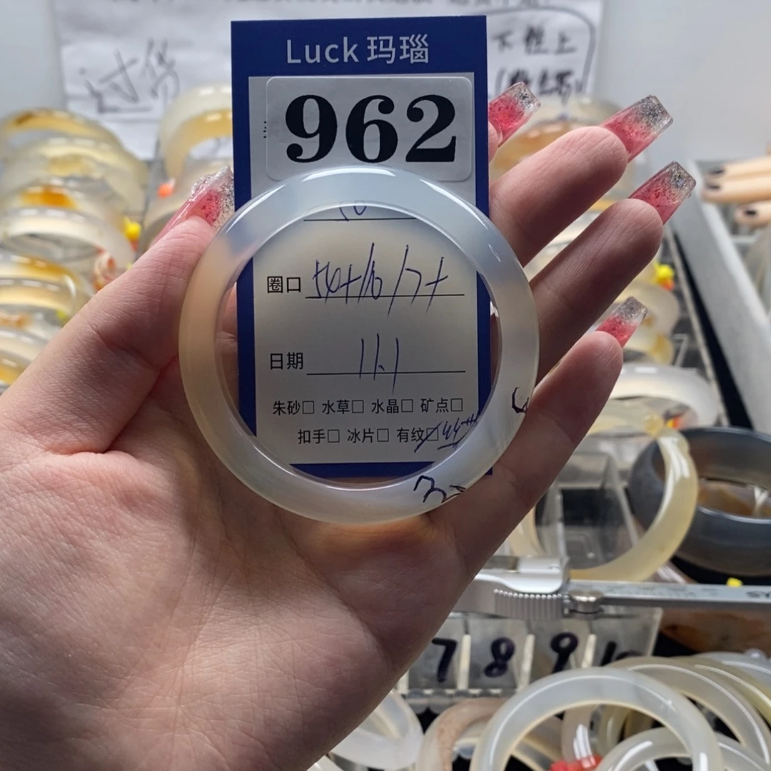 熹****玛瑙/玉髓未镶嵌手镯