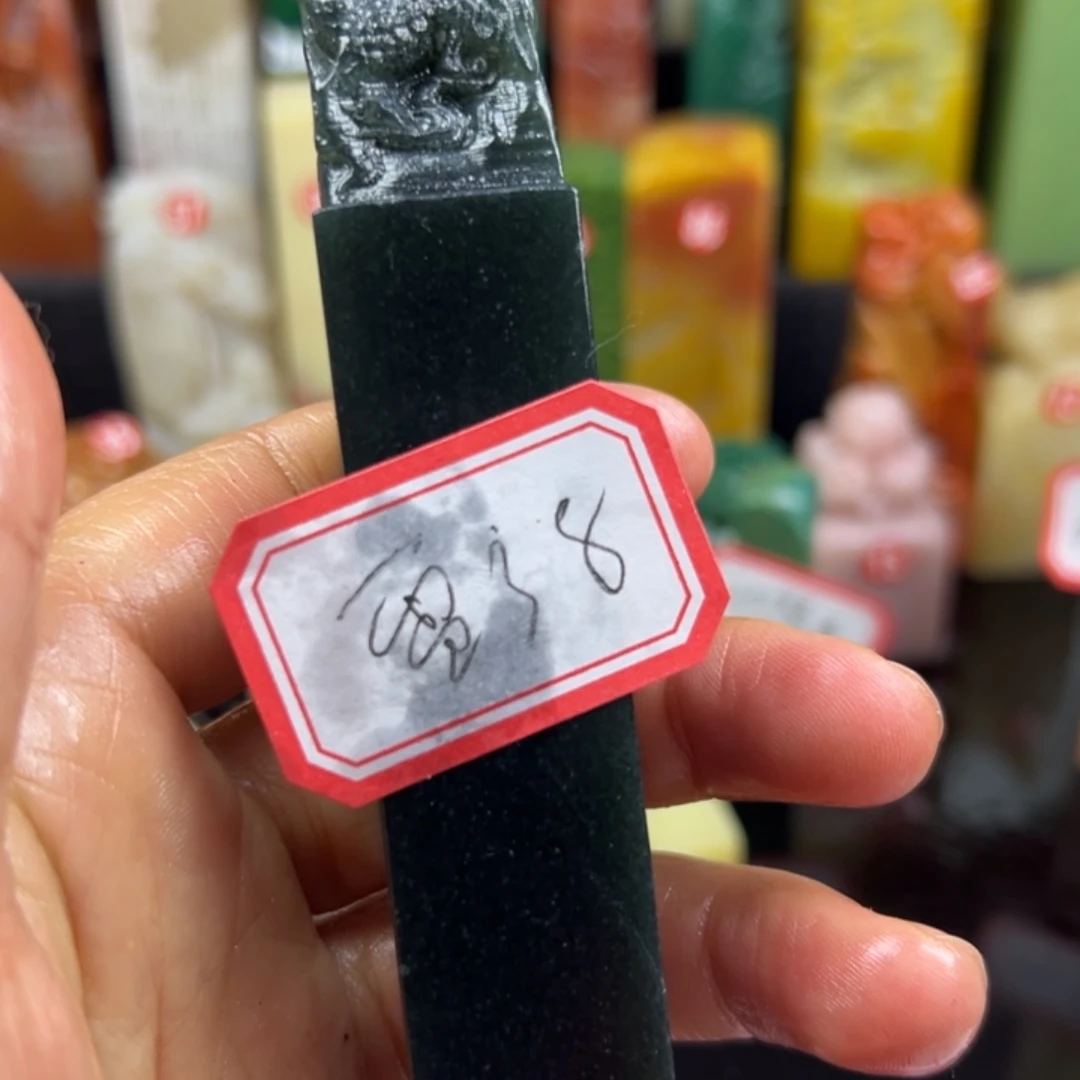 寿山石印石雷*亮在一起就是不