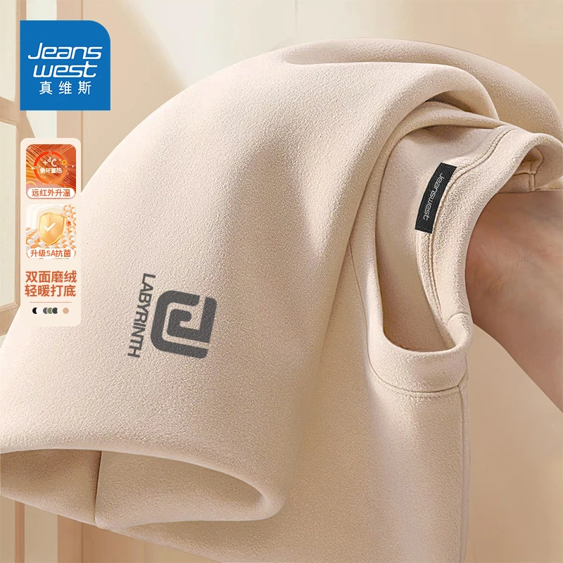 真维斯重磅德绒打底衫男士秋冬季长袖T恤内搭加厚双面绒保暖卫衣x