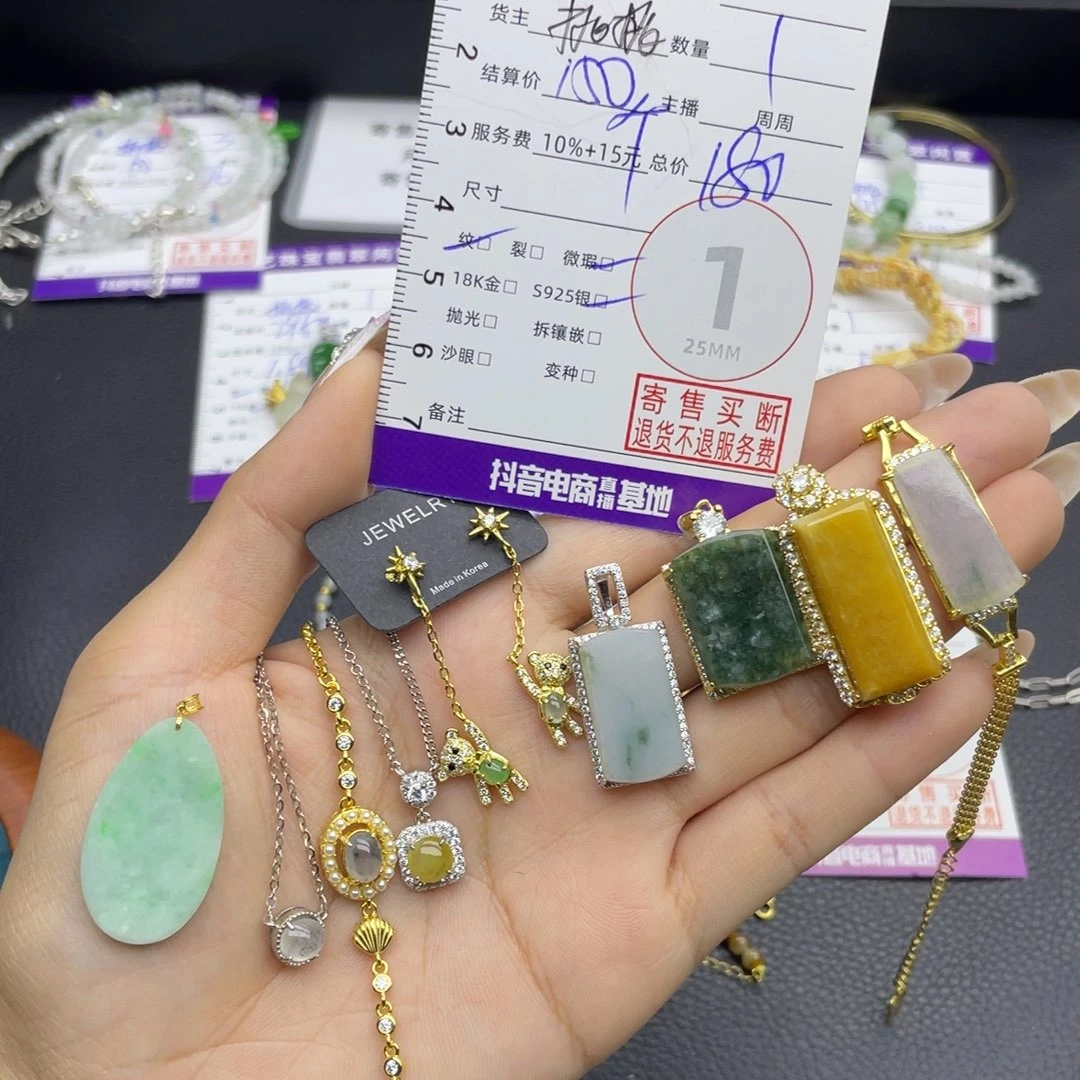 未镶嵌手链翡翠多样性发一件
