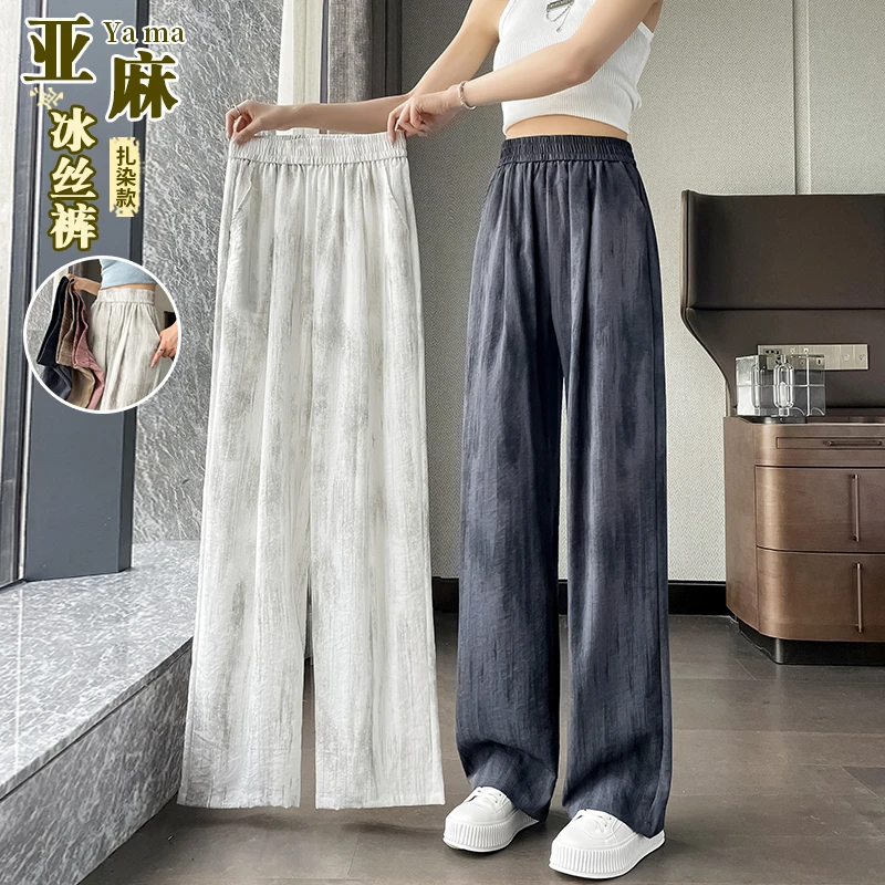 扎染冰丝阔腿裤夏季薄款高腰垂感直筒女裤凉感宽松大码山本裤子女