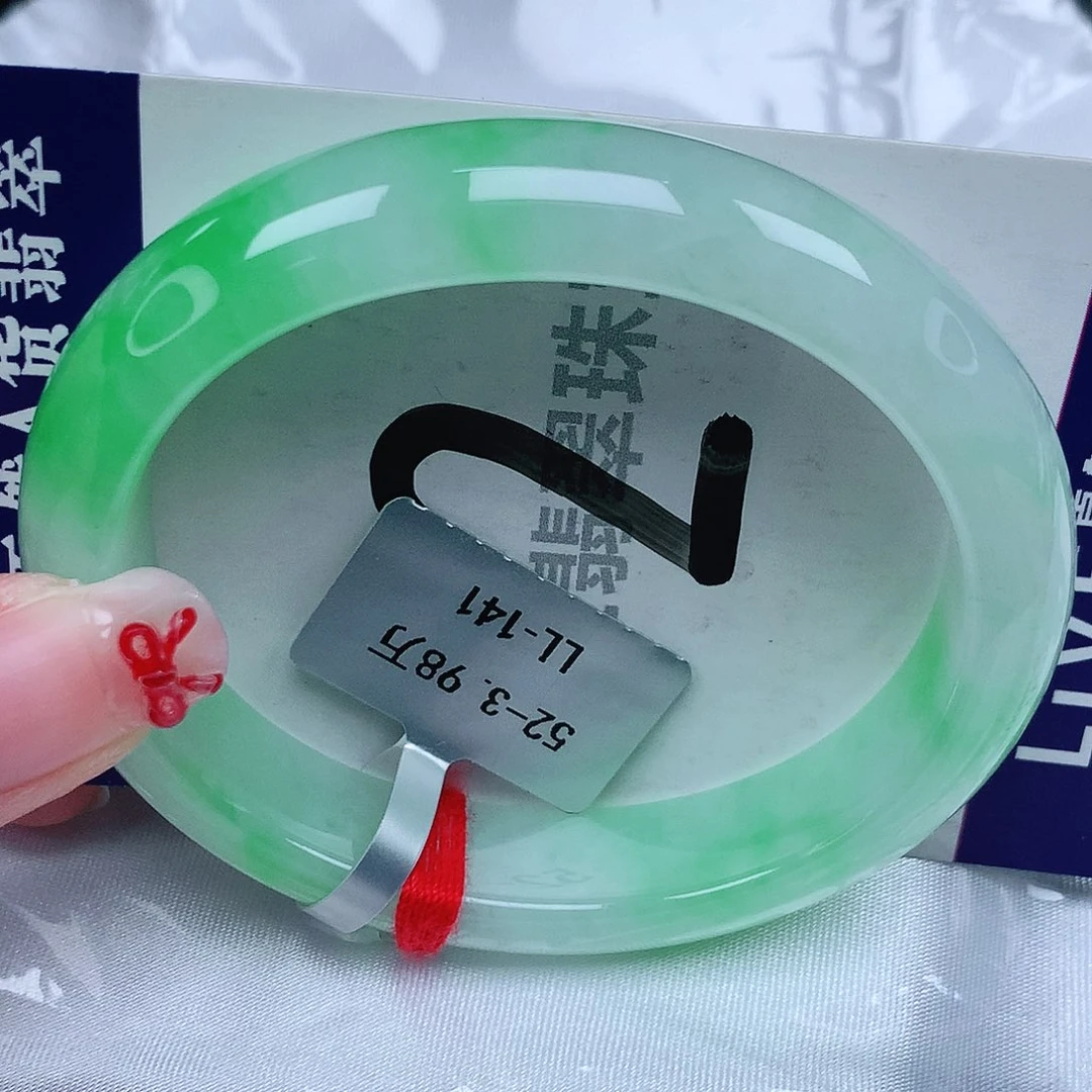 翡翠手镯（贵妃镯）未镶嵌天然缅甸a货翡翠