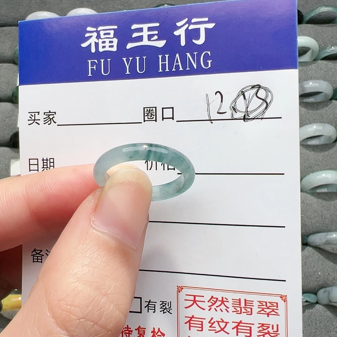 【闪购商品】翡翠戒指未镶嵌戒指