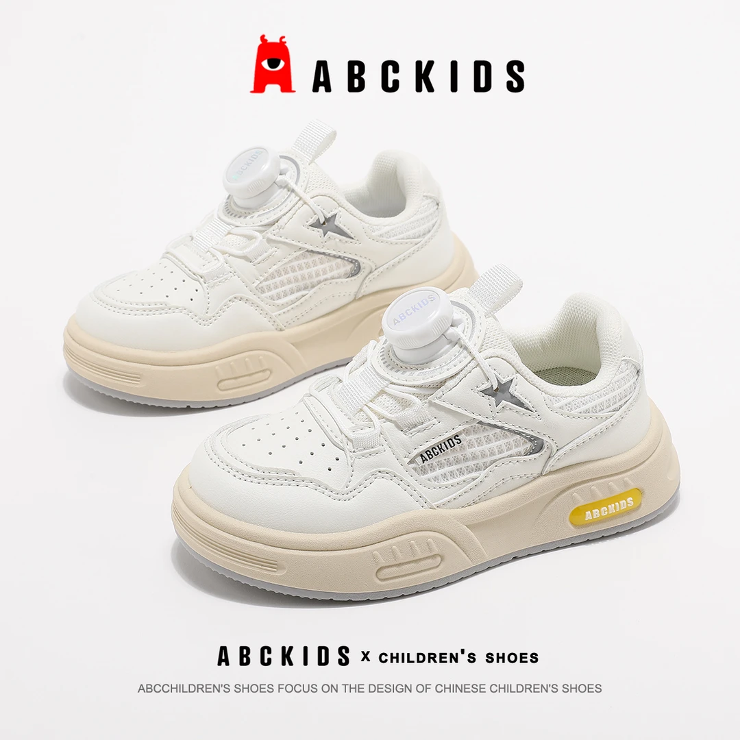 Abckids童鞋男童小白鞋2025秋季新款儿童运动板鞋女童百搭休闲鞋