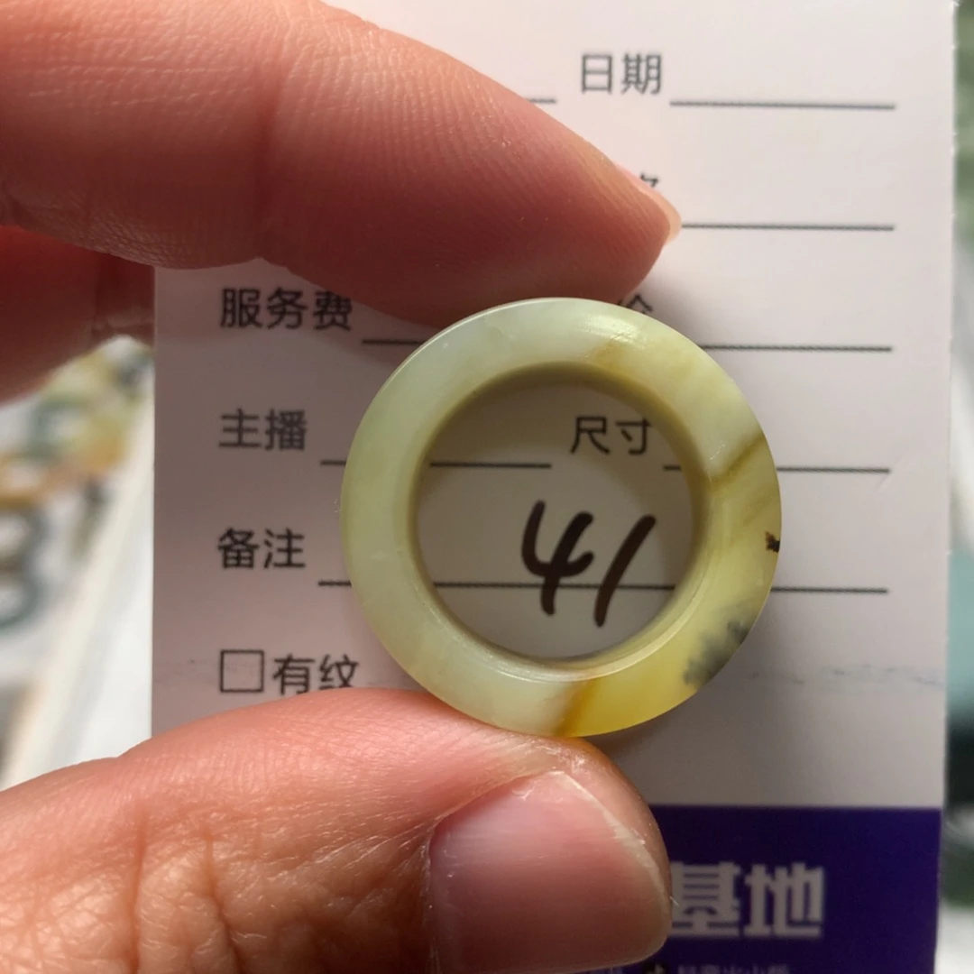 蛇纹石玉戒指未镶嵌迷****餐内径17.7