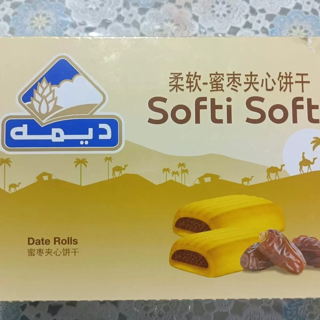 沙特阿拉伯进口Softi柔软蜜枣椰枣夹心饼干 包邮