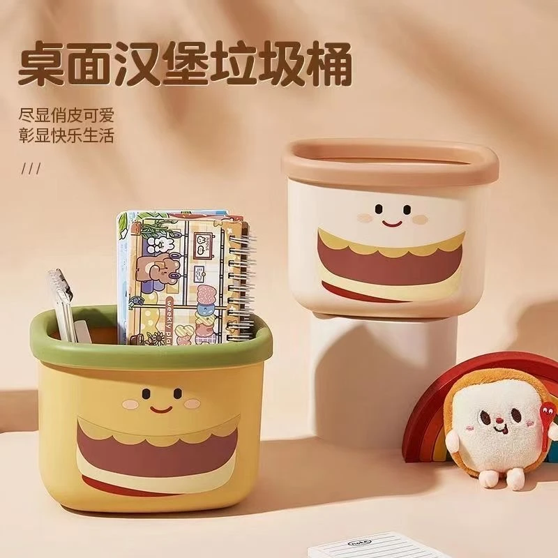 桌面垃圾桶家用高颜值客厅桌上迷你小号创意垃圾篓卧室可爱废纸桶