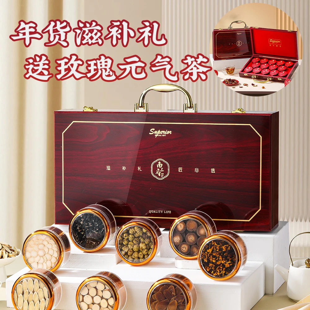 新年礼品滋补八拼西洋参铁皮石斛高端礼盒送客户领导元气茶