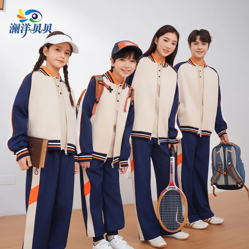 澜洋贝贝江西省上饶市小学生统一校服新生入学班服中学生初中小学