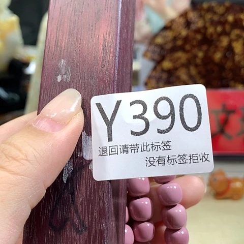 大叶紫檀（黑酸枝木类）390