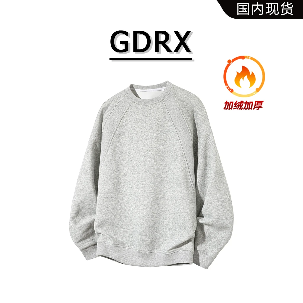 GDRX美式休闲男款加绒卫衣2025冬季韩版宽松保暖运动男装大码上衣