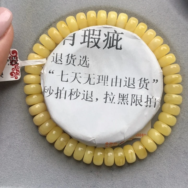 未镶嵌琥珀珠宝奇石8