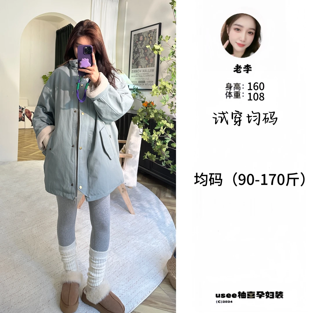 Usee 柚喜【自在松弛】秋冬新款/休闲百搭加厚中长款风衣外套孕妇装