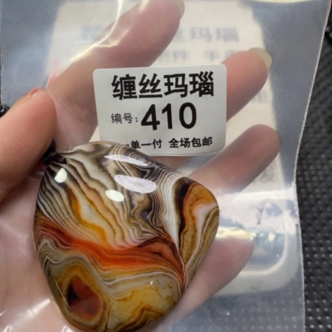 【闪购商品】玛瑙/玉髓颈饰未镶嵌