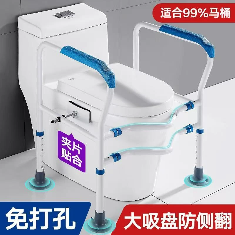卫生间厕所老人马桶架家用马桶扶手助力支架坐便器免打孔防滑杆