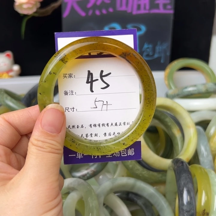 蛇纹石玉手镯未镶嵌