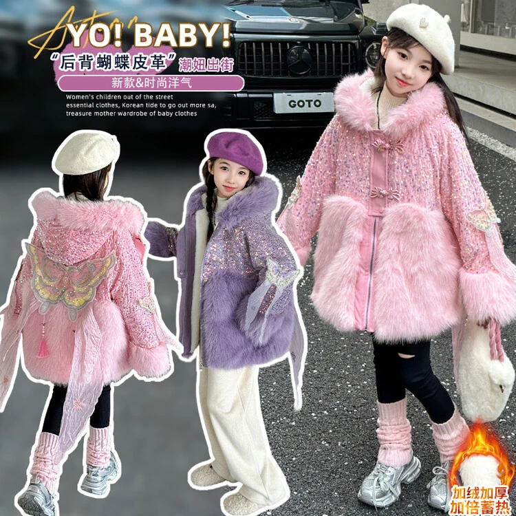 女童皮草派克服冬季2024新款洋气大儿童加绒加厚仿皮草毛毛衣外套