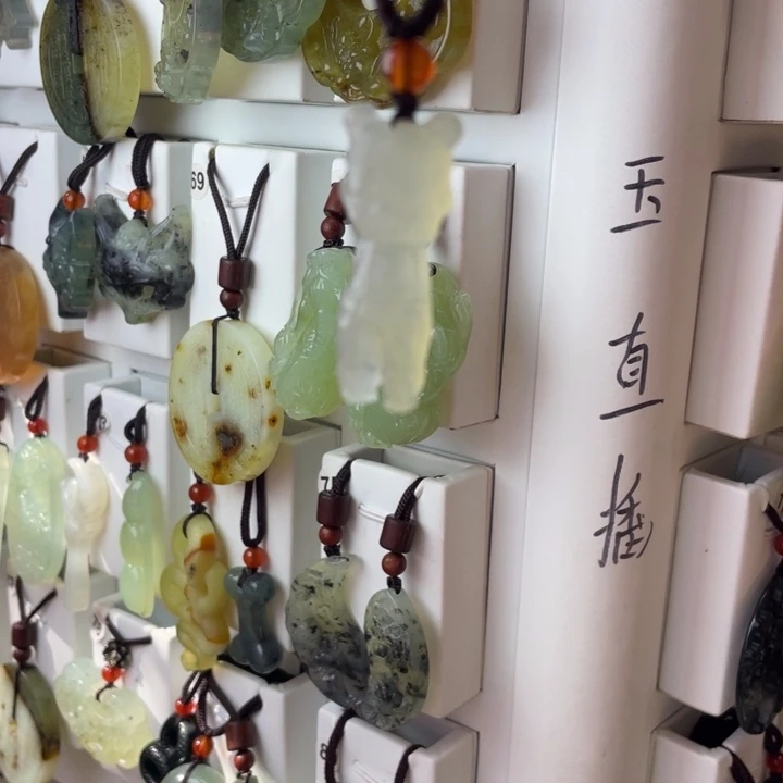蛇纹石玉颈饰合金必**…