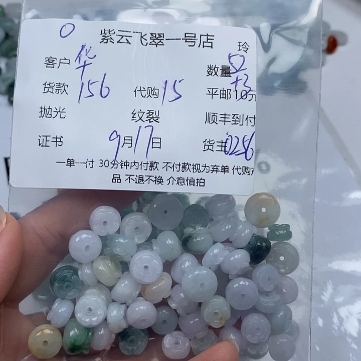 华***女颈饰未镶嵌翡翠翡翠