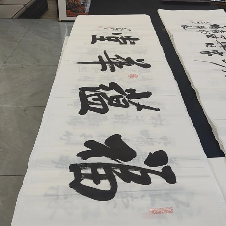 白武坤老师作品一副作品一副