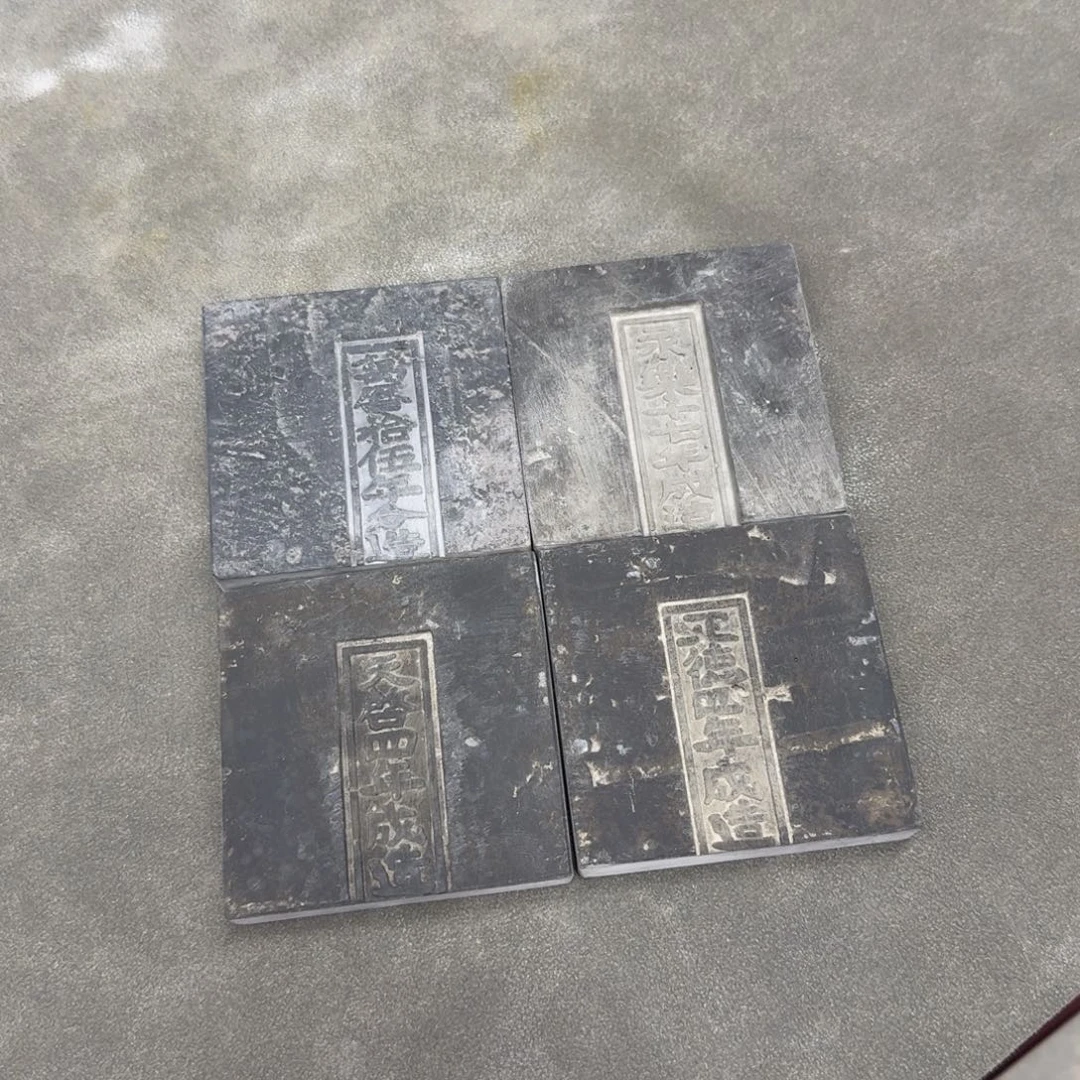 天***行砖雕老料金砖年份杯垫 4个