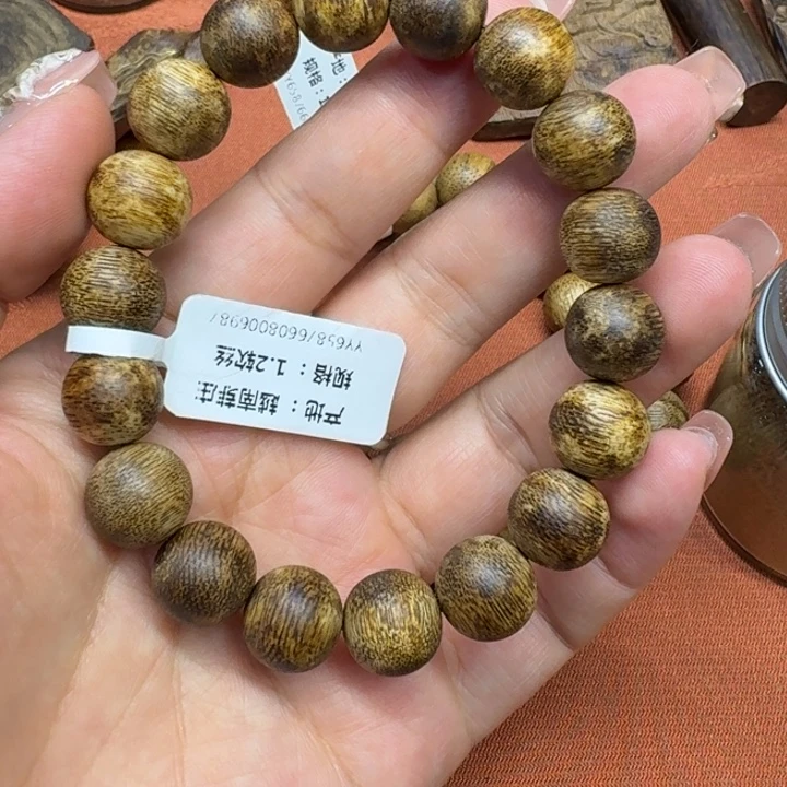 沉香碎屑沉香馨安居沉香88888