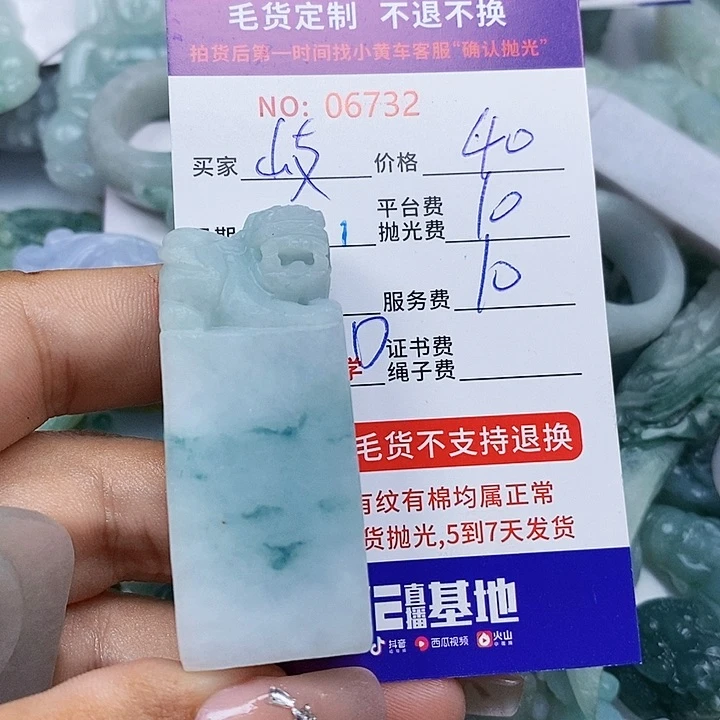 岐***2定制翡翠未镶嵌天光墟翡翠市场现金代购