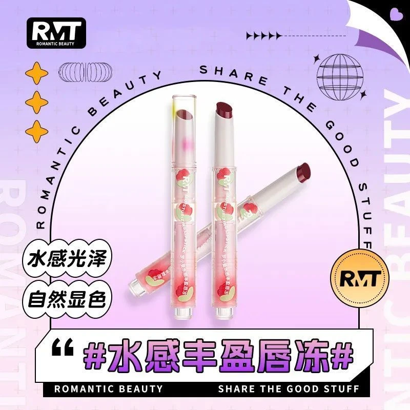 罗小曼丰盈保湿唇冻口红女固体唇蜜唇釉唇油润唇唇泥百搭唇冻水光