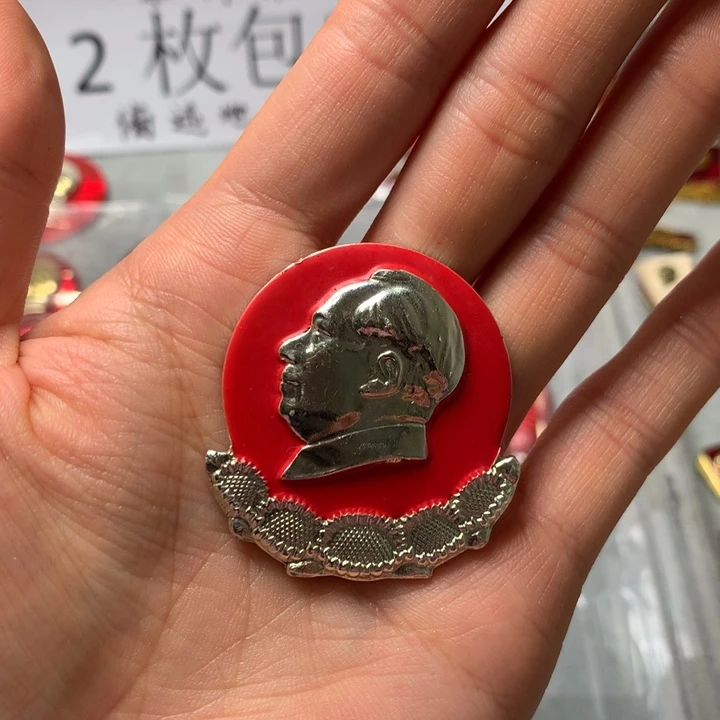 莲****人像章像章像章像章