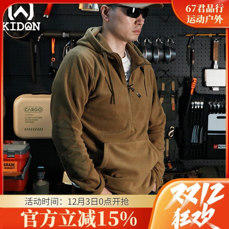 KIDON抓绒衣SPIKE秋冬保暖运动套头摇粒绒连帽卫衣抓绒套头帽衫L3