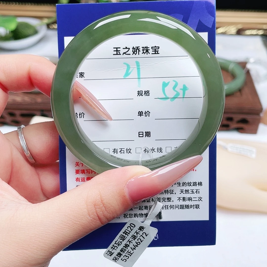 和田玉未镶嵌手镯